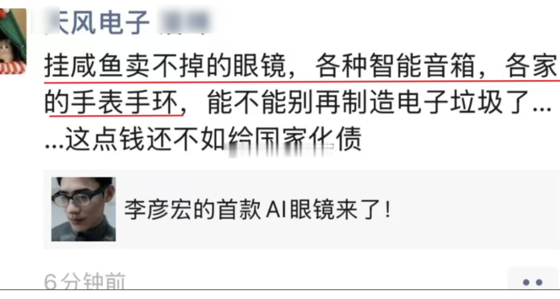 之前看过一个文章，百度拙劣的模仿很多时候就是下面装样子“应付”李彦宏。。。。。。