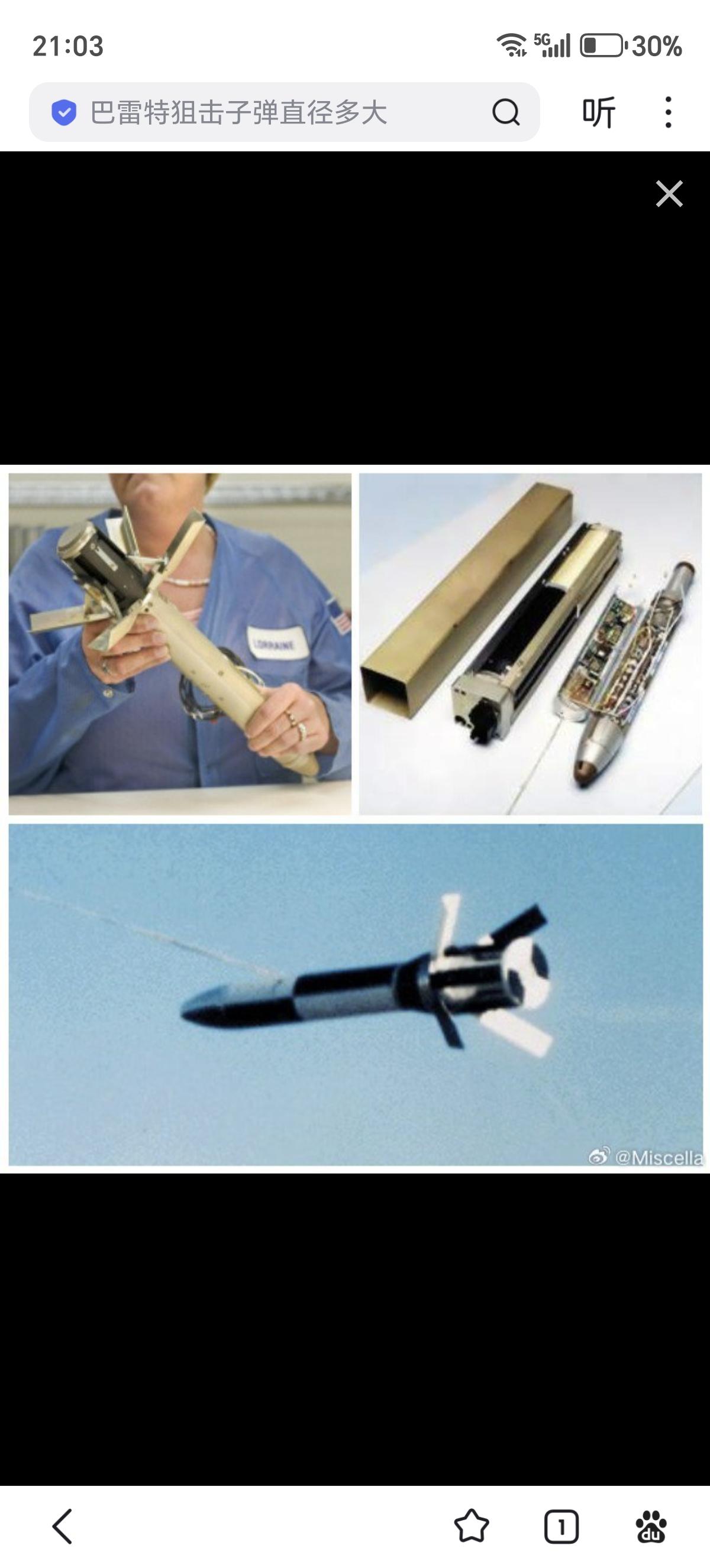 第一次知道ALE-50还是在简氏的F-18里

该游戏差不多是最早模拟美机ECM