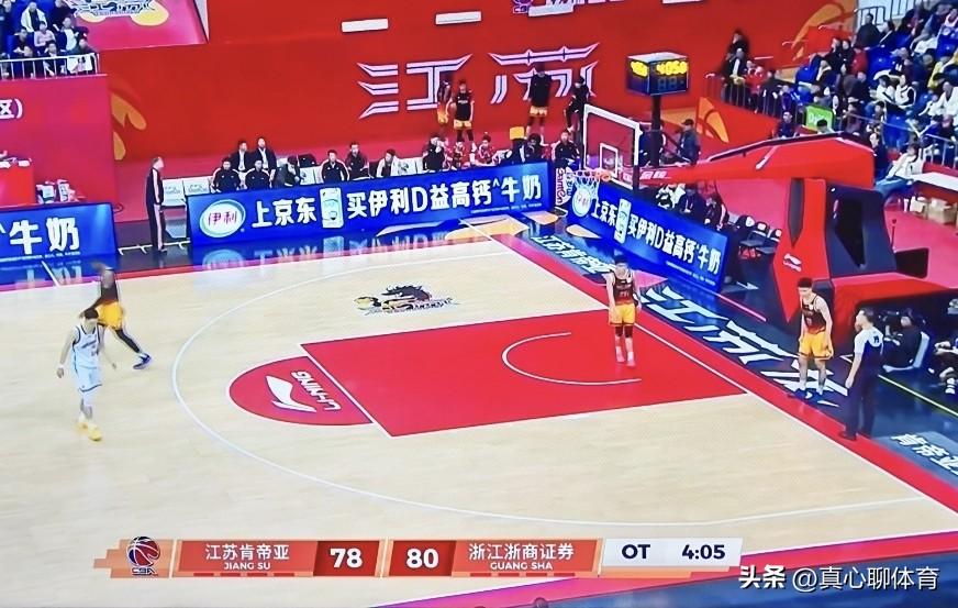 江苏肯帝亚将比赛拖到了加时赛[给力][给力][给力]
江苏面对的是CBA联赛领头