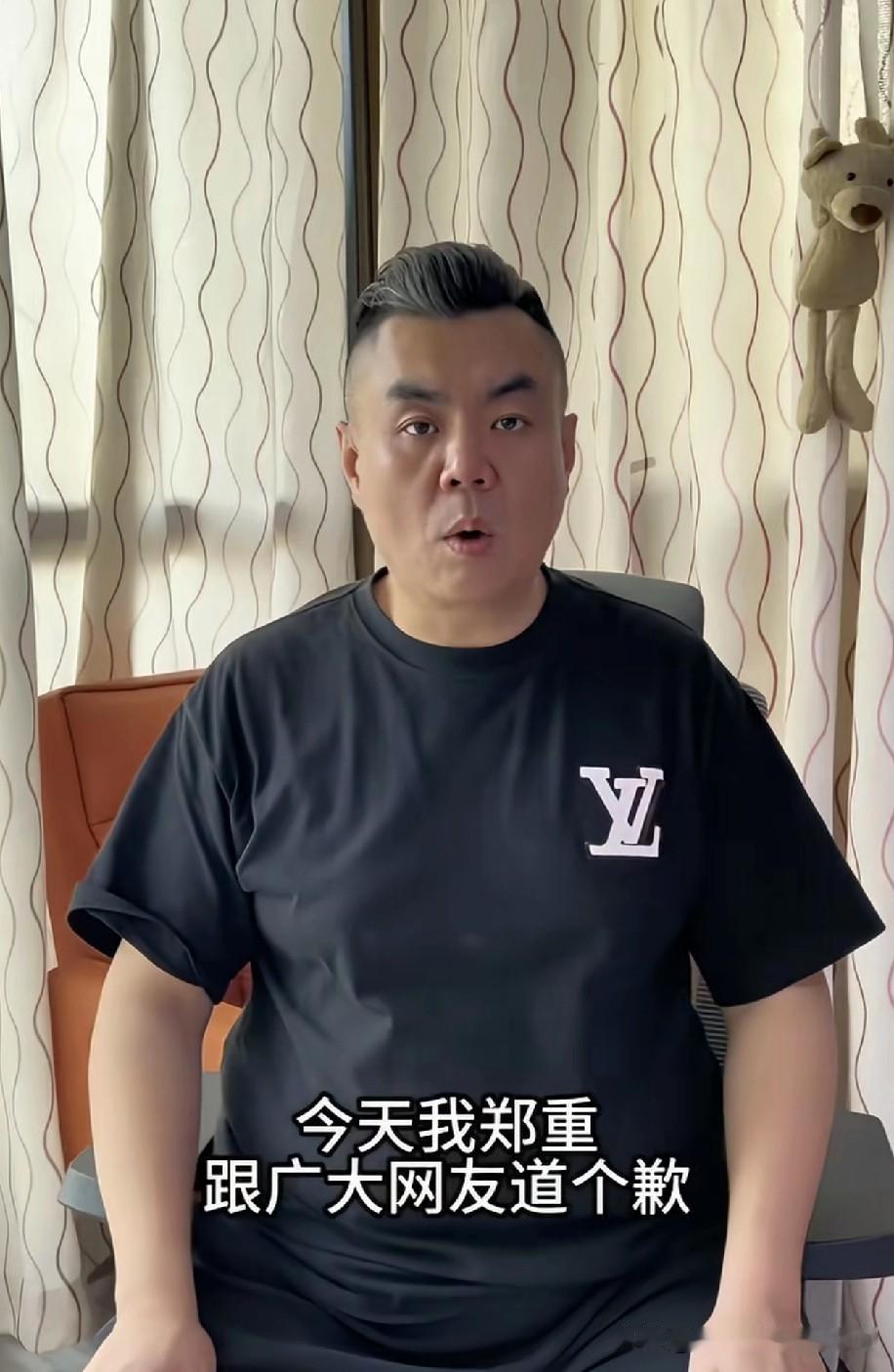 让哥哥张伯鑫为“老登”称呼道歉，神灯梗笑翻网友！
 
张伯鑫直播道歉：“上回说自