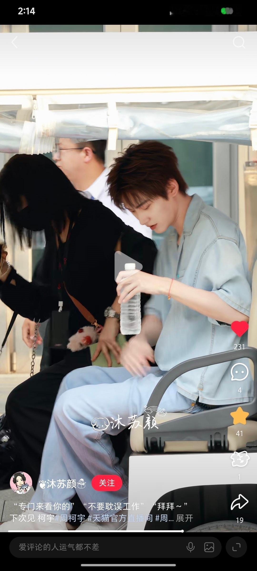 笑丝我了李妍已经把岩岩之灵挂上了海洋挂的海洋之灵我哥哥挂宇航员