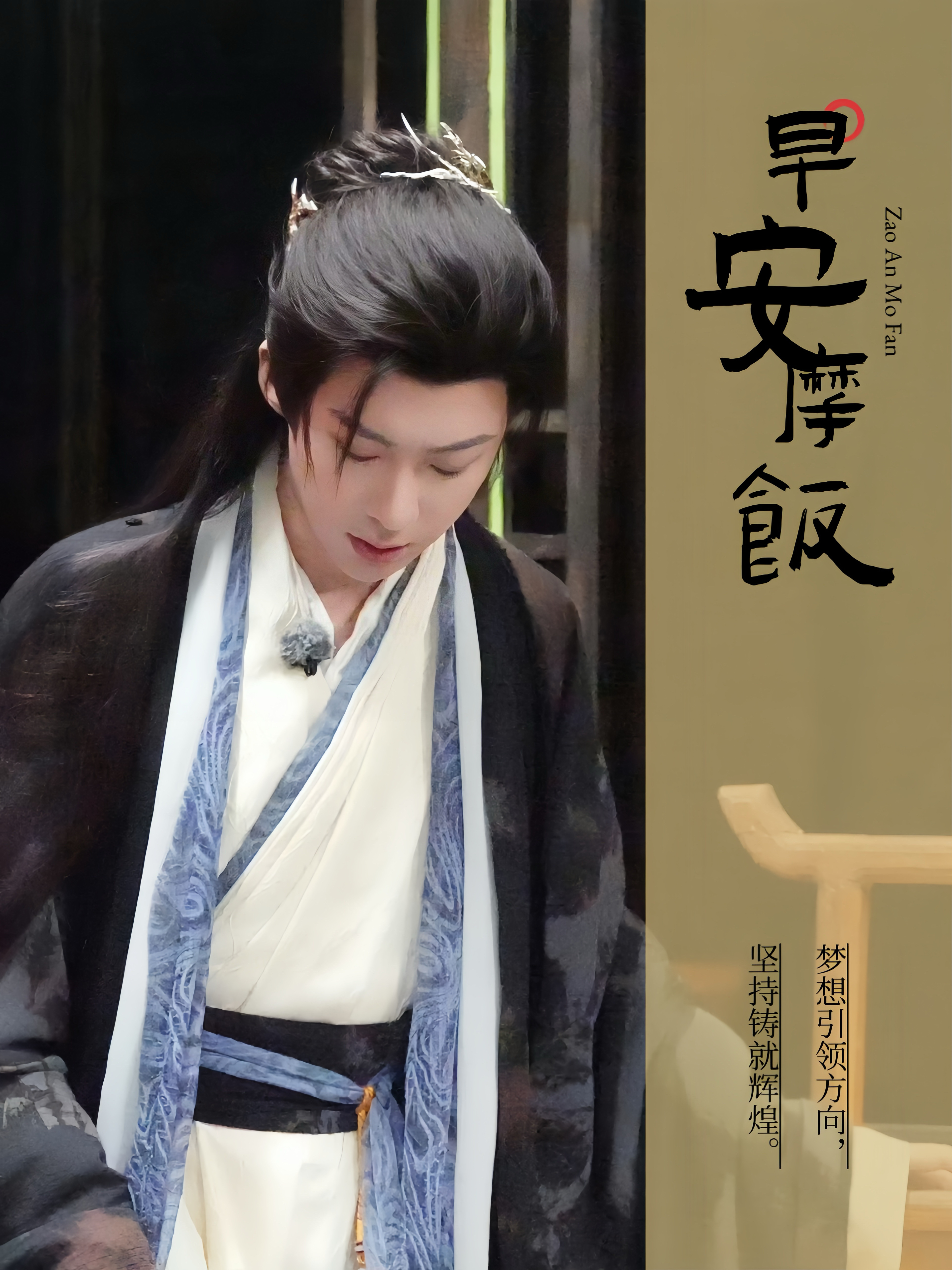 刘宇宁开始推理吧 | 刘宇宁上好佳品牌代言人 | 摩登兄弟 《兄弟情》暖人心，清