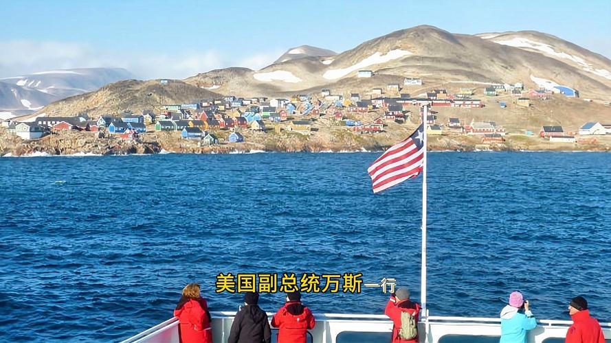 你是否曾想过，格陵兰的价值远超你我想象？丰富的矿产资源、稀土元素，以及在全球气候