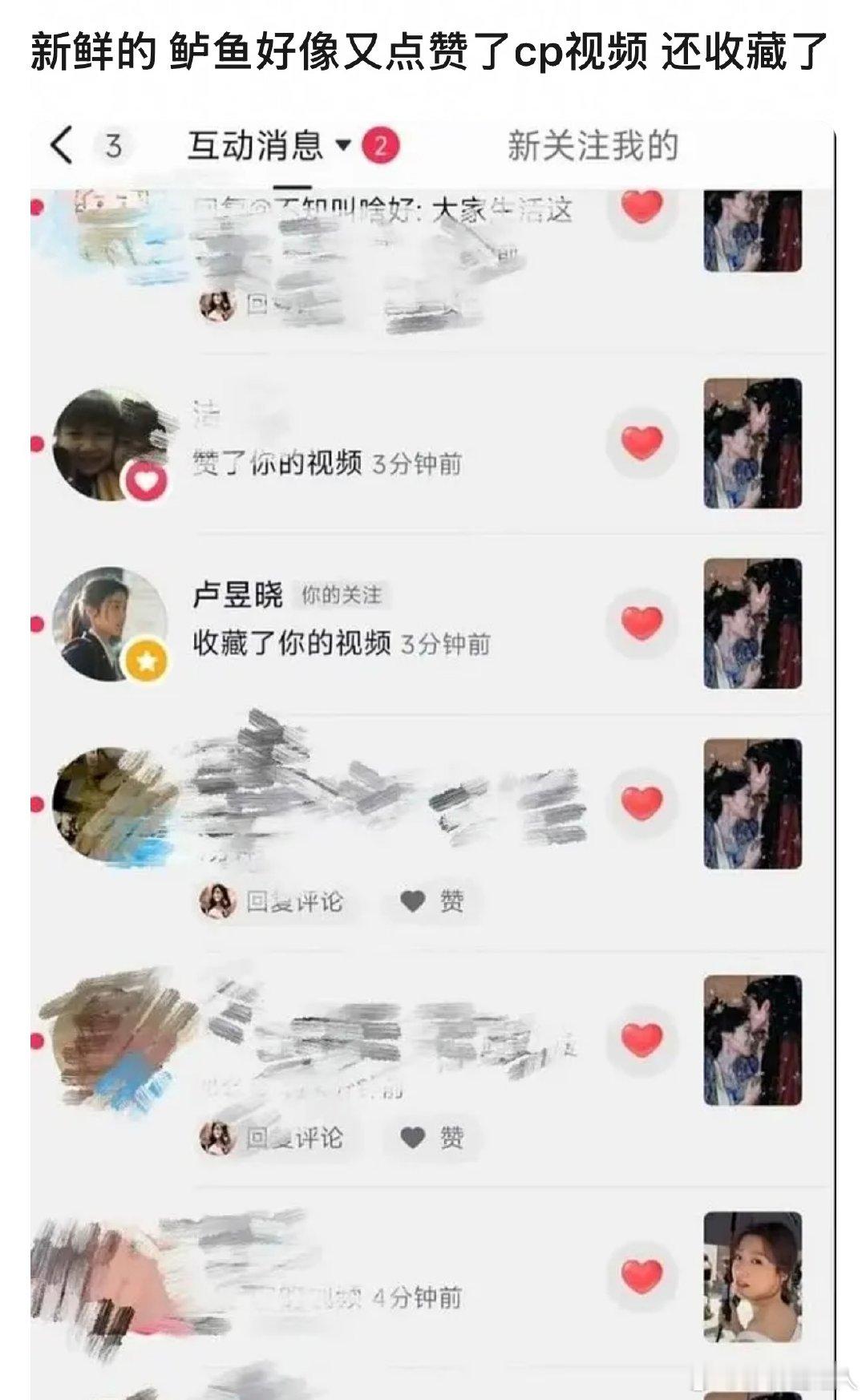 疑似卢昱晓收藏与檀健次cp视频曝卢昱晓收藏与檀健次cp视频 疑似卢昱晓收藏与檀健