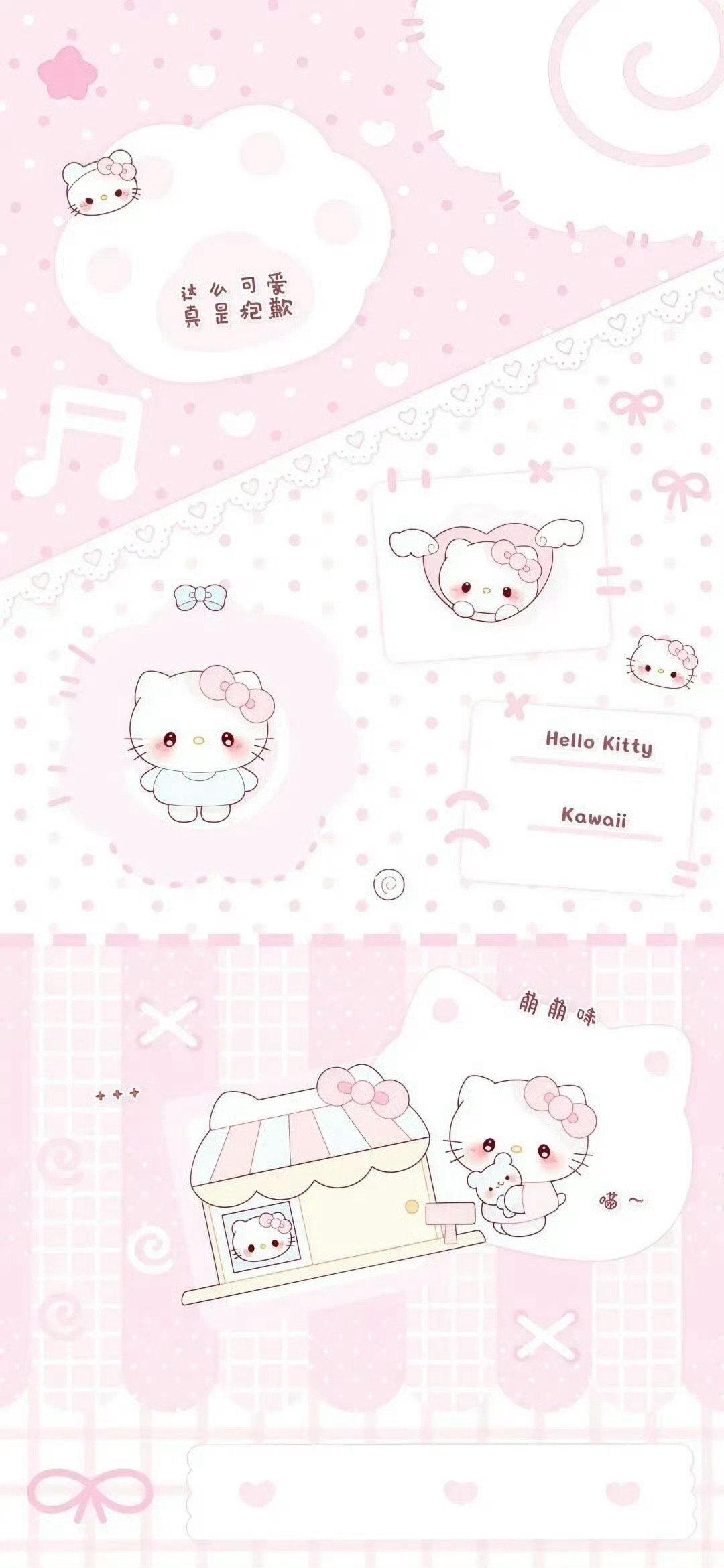 Hello Kitty浅粉色系壁纸丨三丽鸥聊天背景图动漫点评团 丨次元新星计划