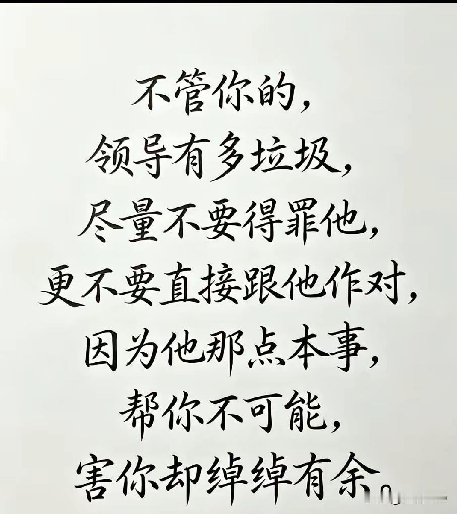 凡是把办公室政治移到企业当中，必死无疑。企业是要做实事的地方，如果人的精气神十分