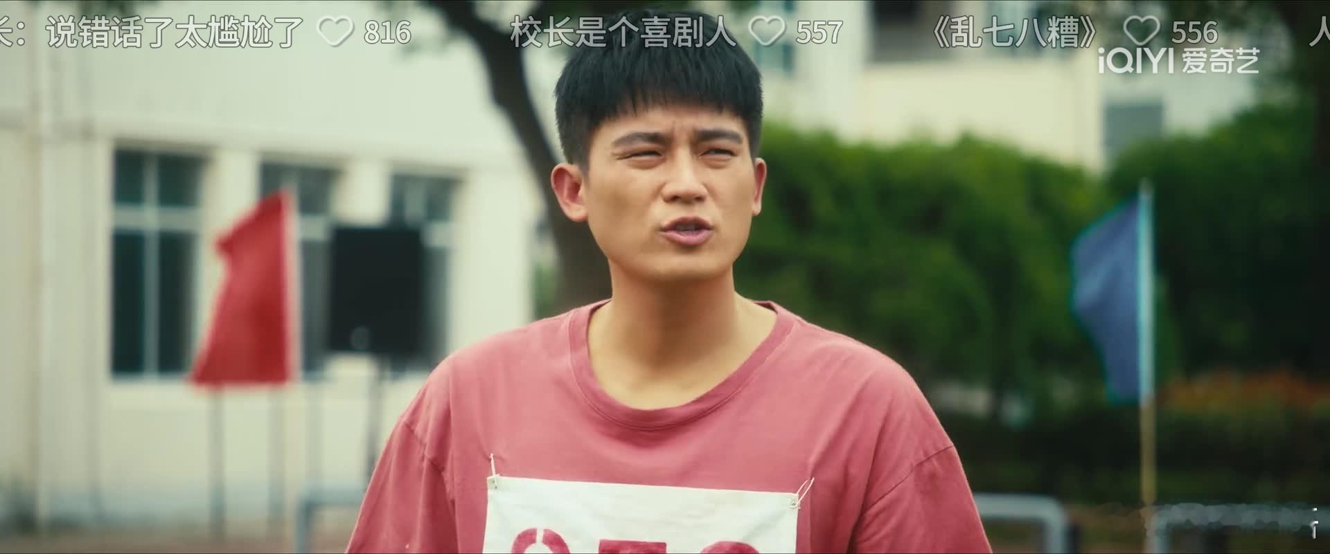 坐✈无聊看北上看完了第九集。就前八集来说，每个演员大概一集3—8分钟戏份。欧豪多