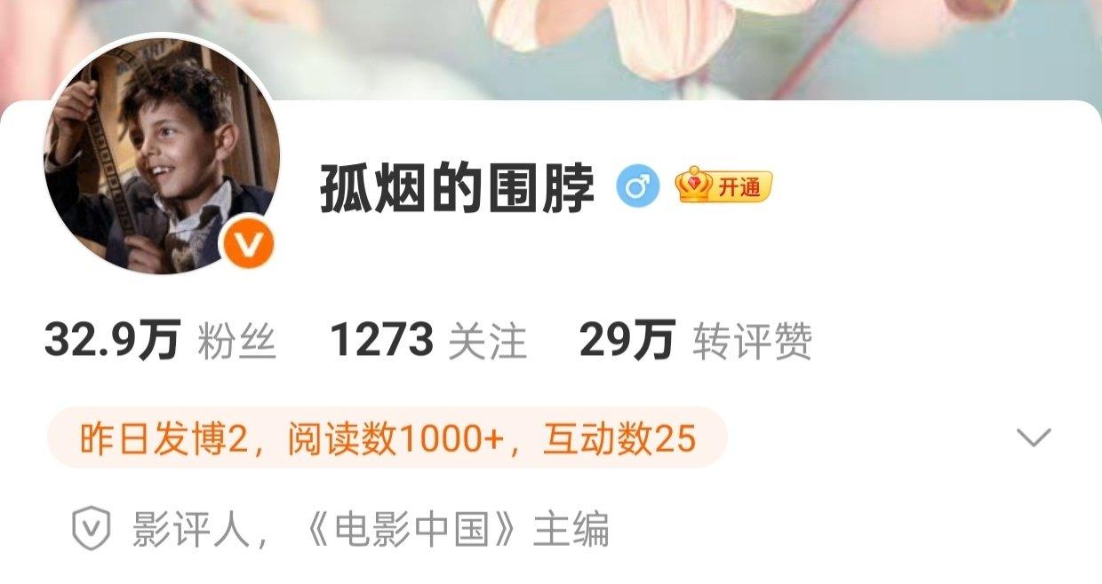 春季档最好看的电影是《星河入梦》
ai话题紧贴时代，ai真的有了自主意识，非常可