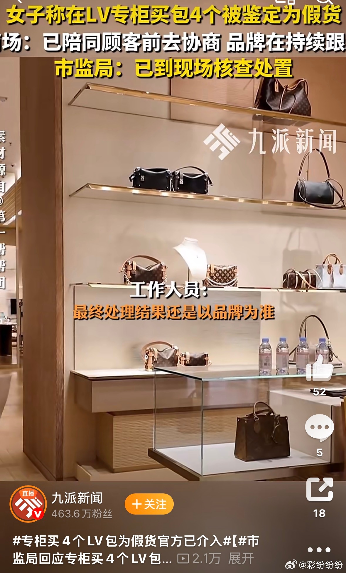 不知道是不是年龄的关系，我现在都不怎么买包包了。 去散步攥个手机在手里就好，反正