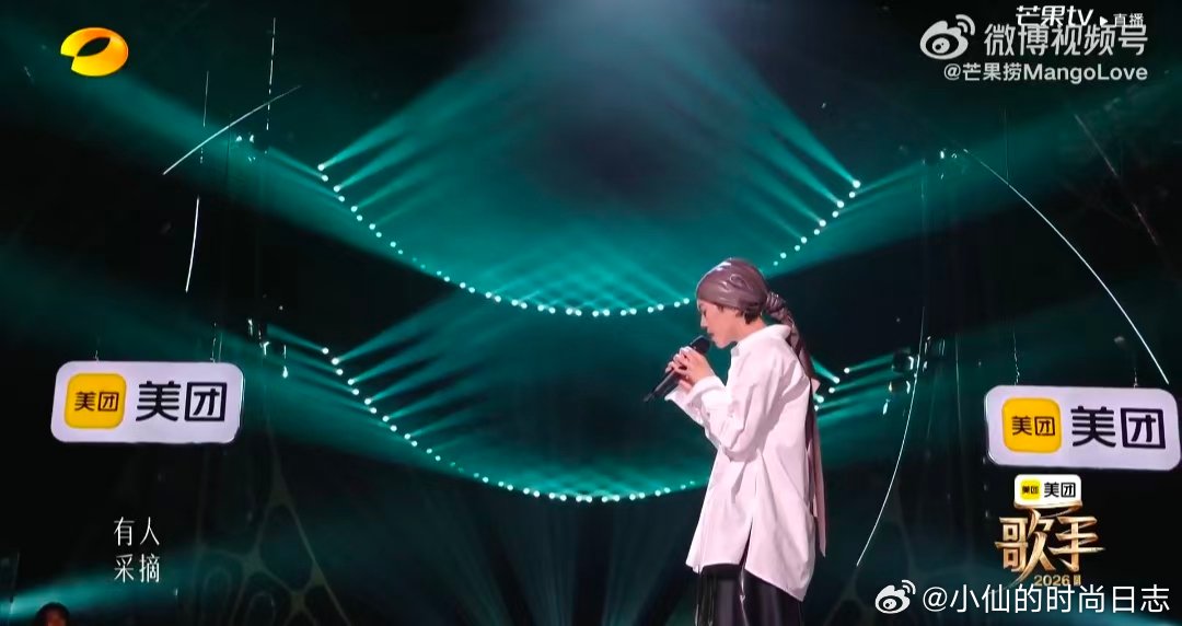 歌手直播窦靖童 好听窦靖童