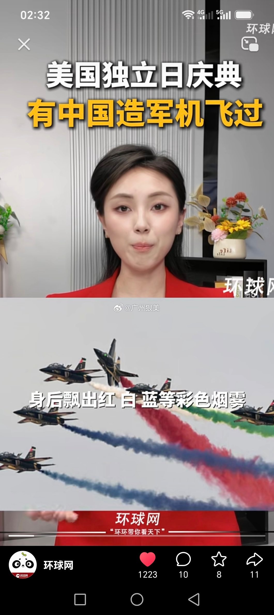 美国独立日庆典，有中国造军机飞过 