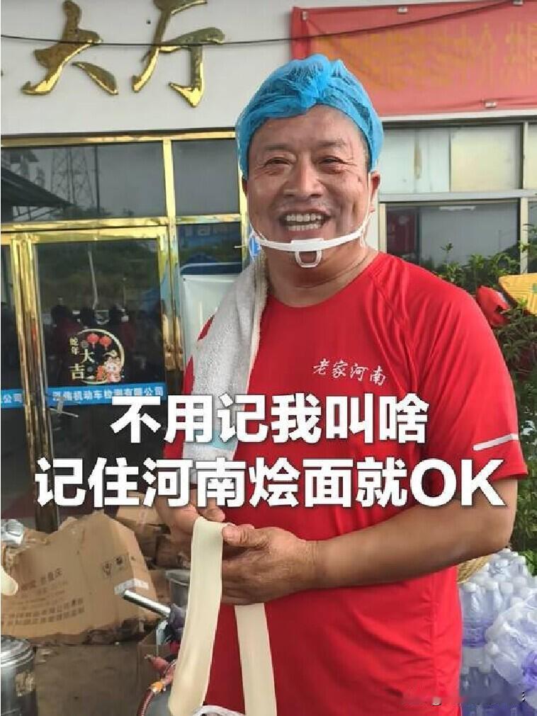"烩面哥＂赵占胜
倒贴救灾二十多年，
自掏腰包近160万，但他还坚决不收网友一分