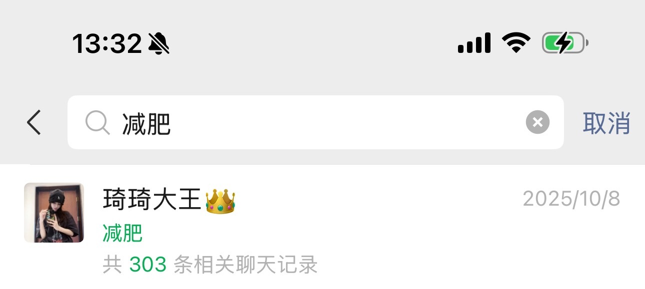 减肥十斤就是掉了这么多肉，嘴上说减肥…实际上减肥很久倒胖了一些[柯基]我真没招了