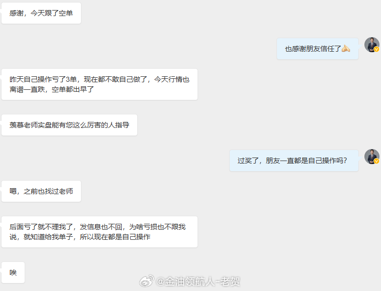 盲目追单就如同赌博，第一资金不能得到保障，第二则会让你在这个市场慢慢失去地位。一