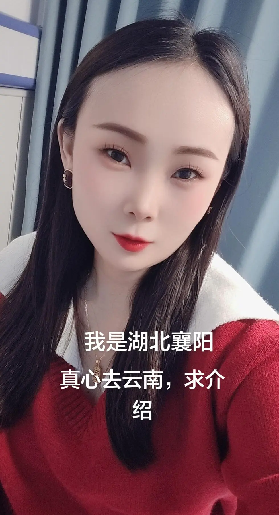 我是湖北襄阳，真心去云南，求介绍
