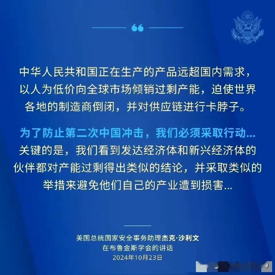 中国：开门！自由贸易！

100多年前，西方国家用坚船利炮打开我们的国门，要求我