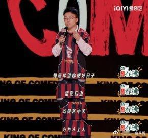 父母为什么都喜欢吃苦教育上一代人总说“吃苦是福”，可他们忘了——苦吃多了，人就只