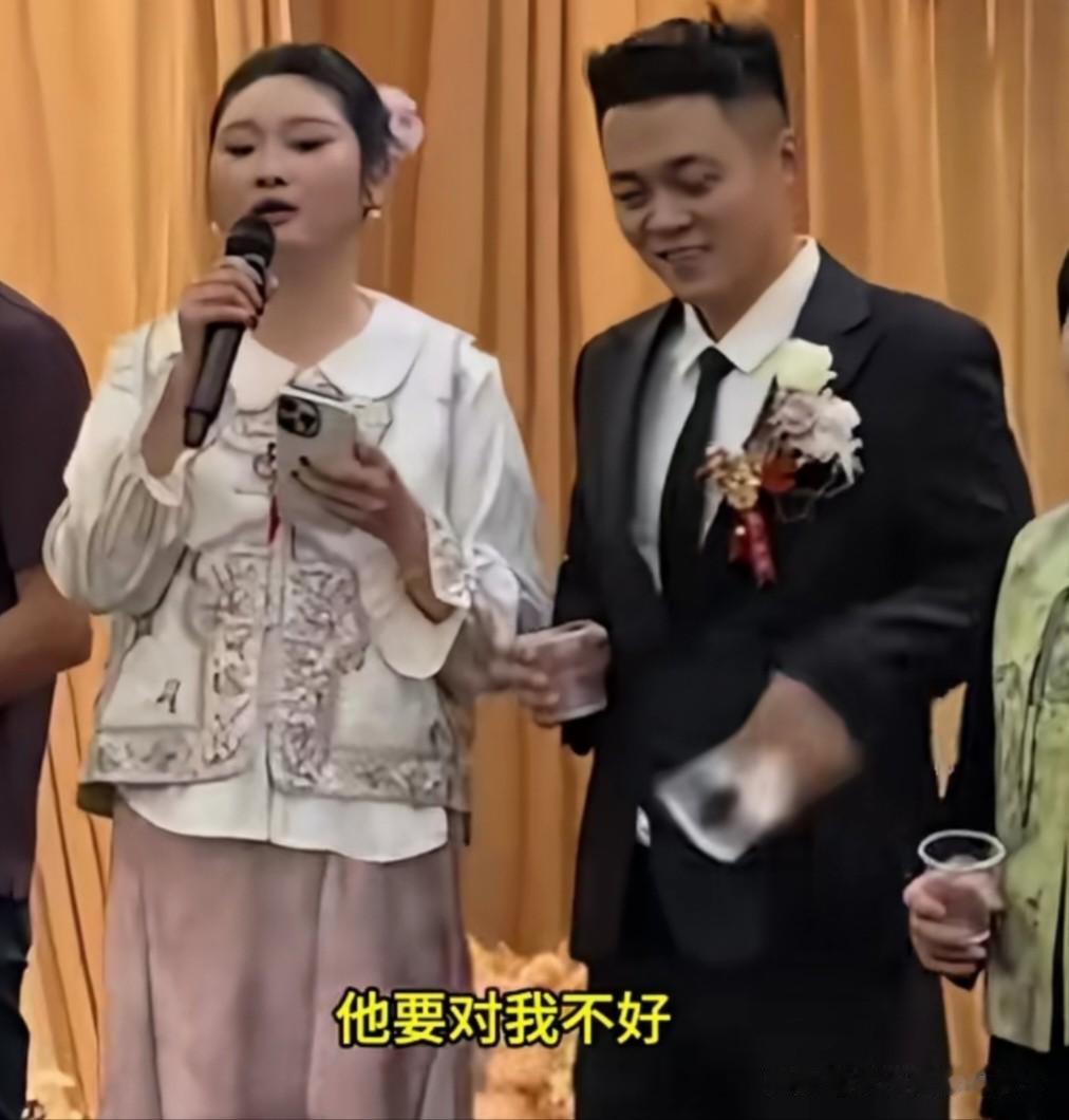 昨天看到一对新人举行婚礼的视频，新娘的发言很是雷人啊。

婚礼现场，新娘在台上当