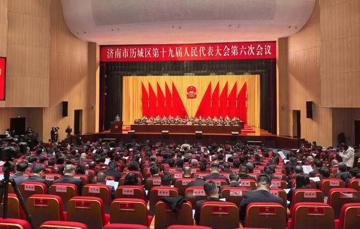 2026年1月28日，济南市历城区第十九届人民代表大会第六次会议开幕，历城区区长