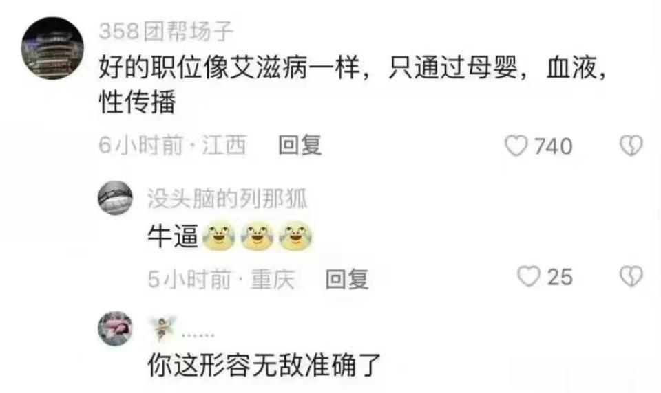 绝了 ​​​
