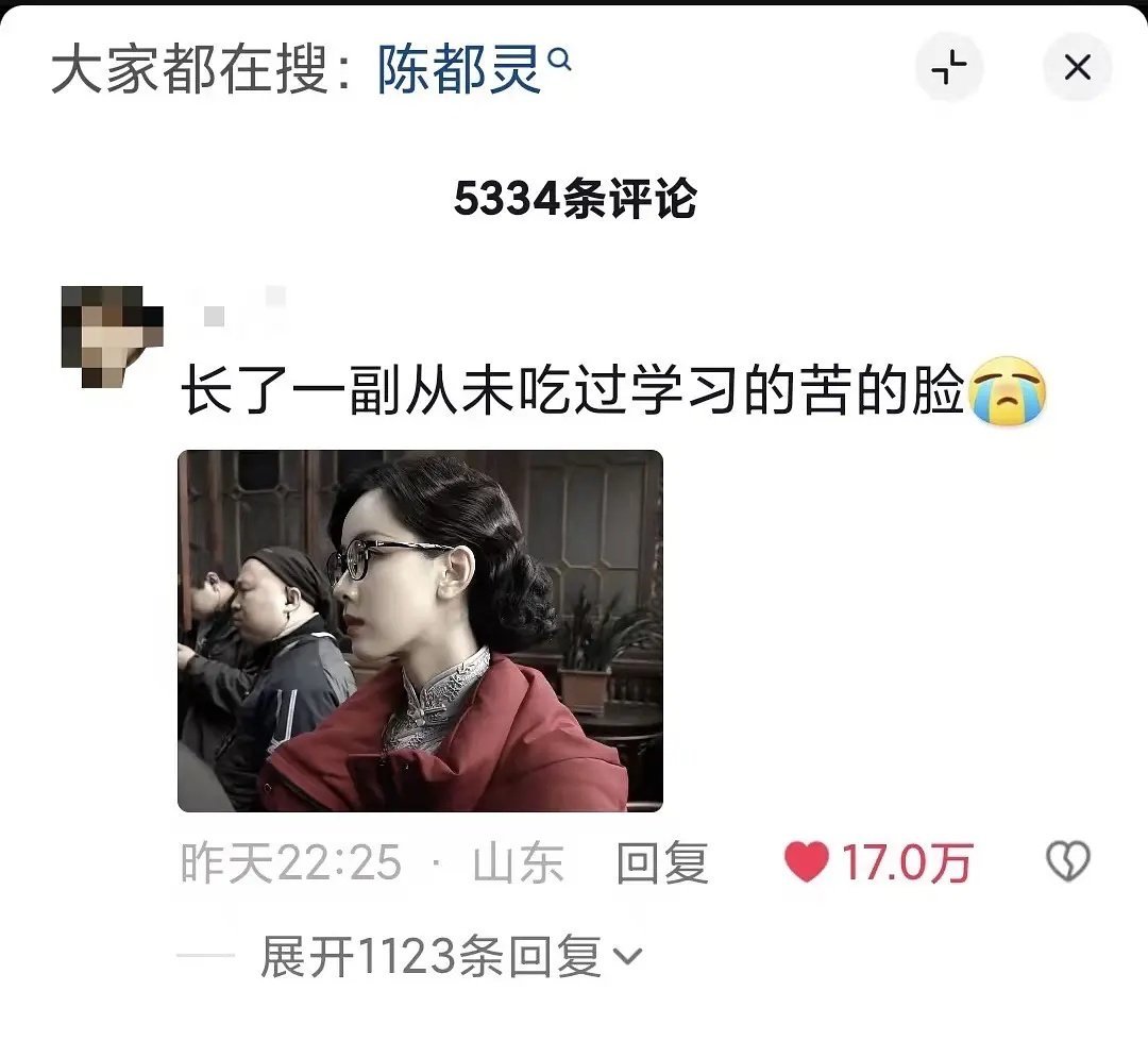 陈都灵这是又在营销高知人设了？ ​​​