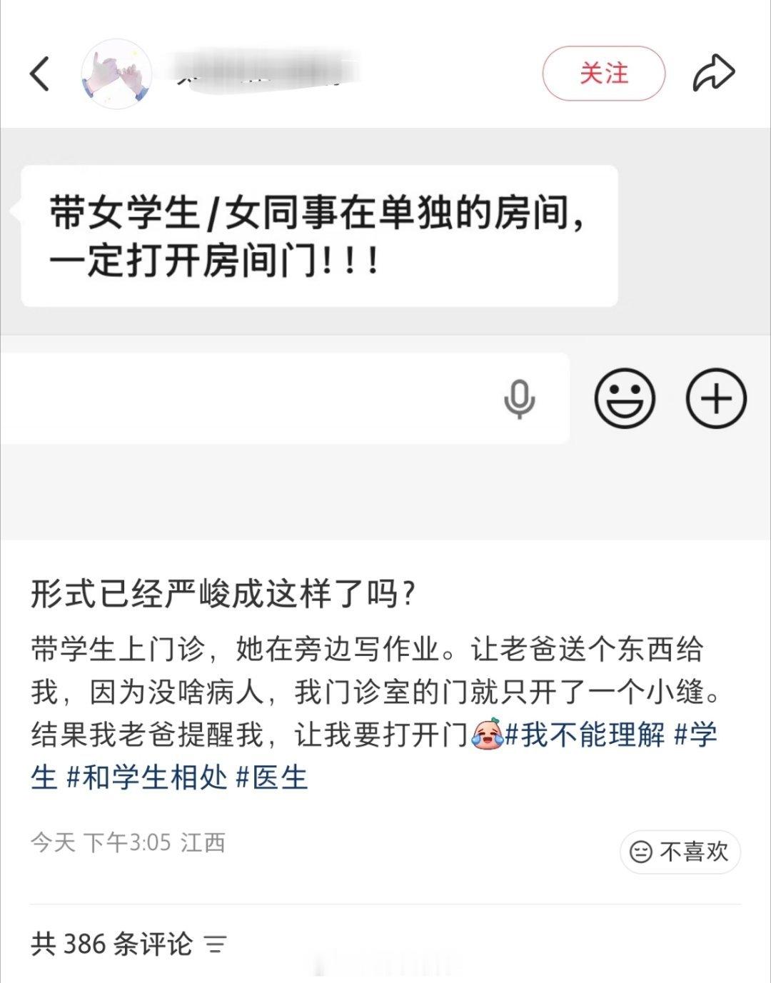 这是被碰瓷碰怕了。 