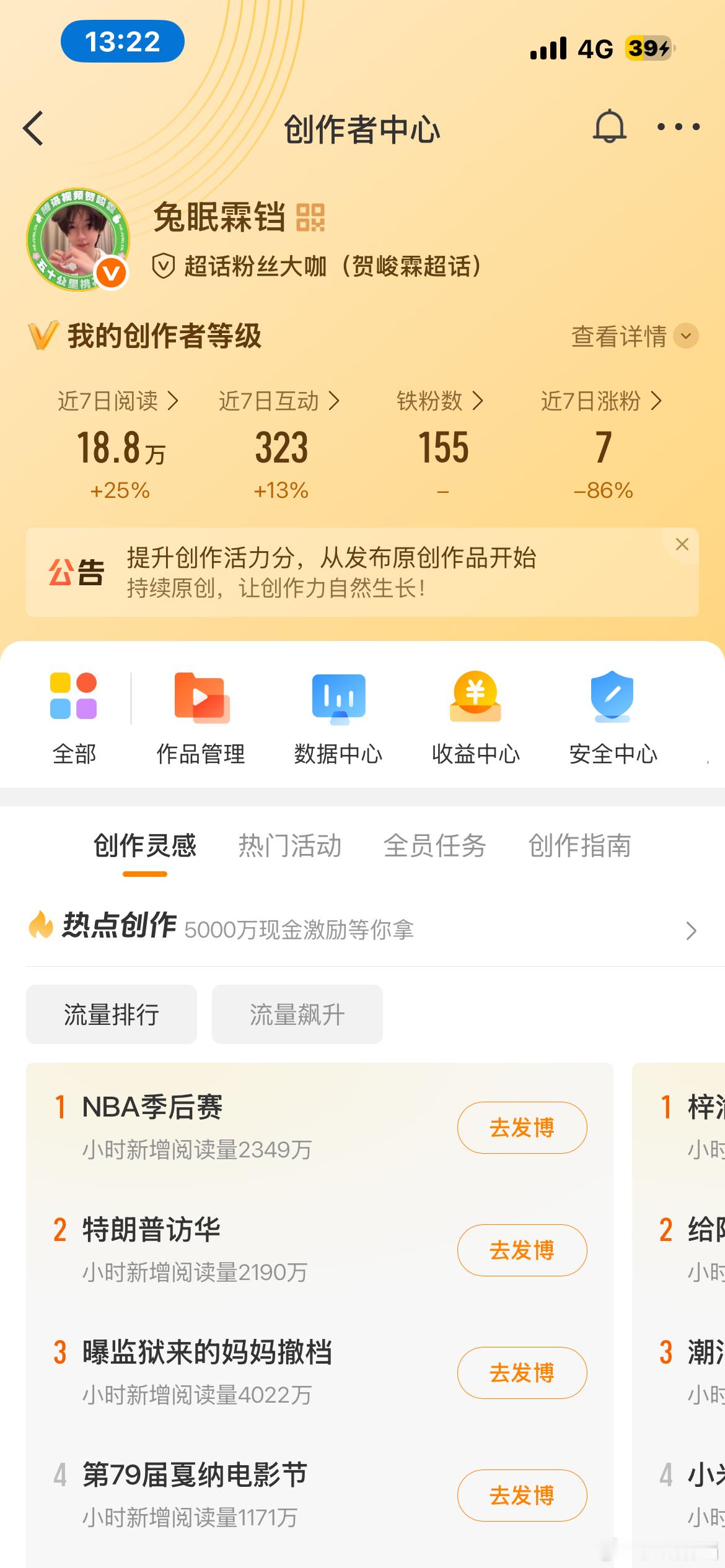动动呀 