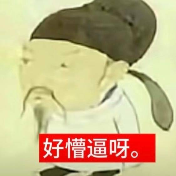 不是初中生爱玩游戏爱看游戏教学怎么了小时候谁没买过六块钱王者教学