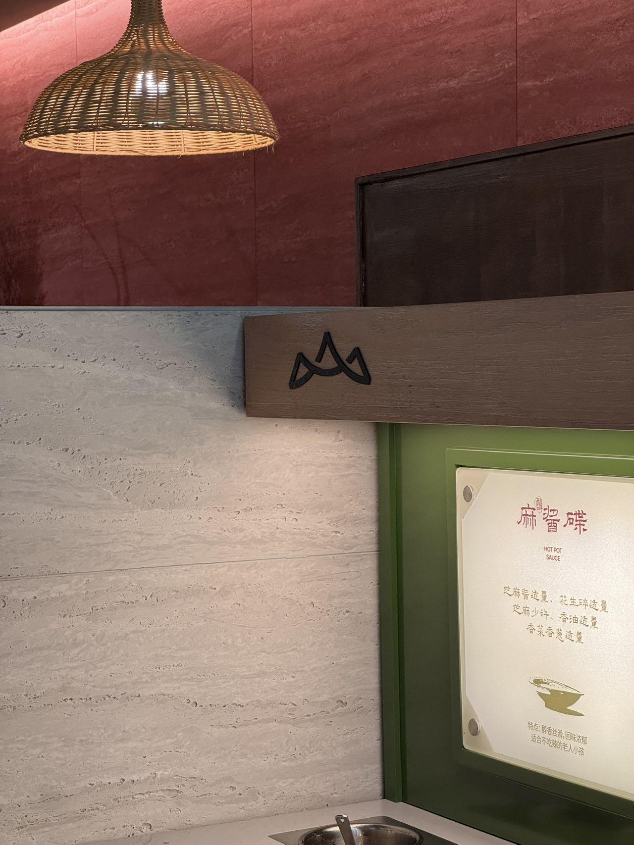 提前解锁山缓缓西安首店，作为近几年声名鹊起的山系秘境火锅，山缓缓拿下赛格7F高区