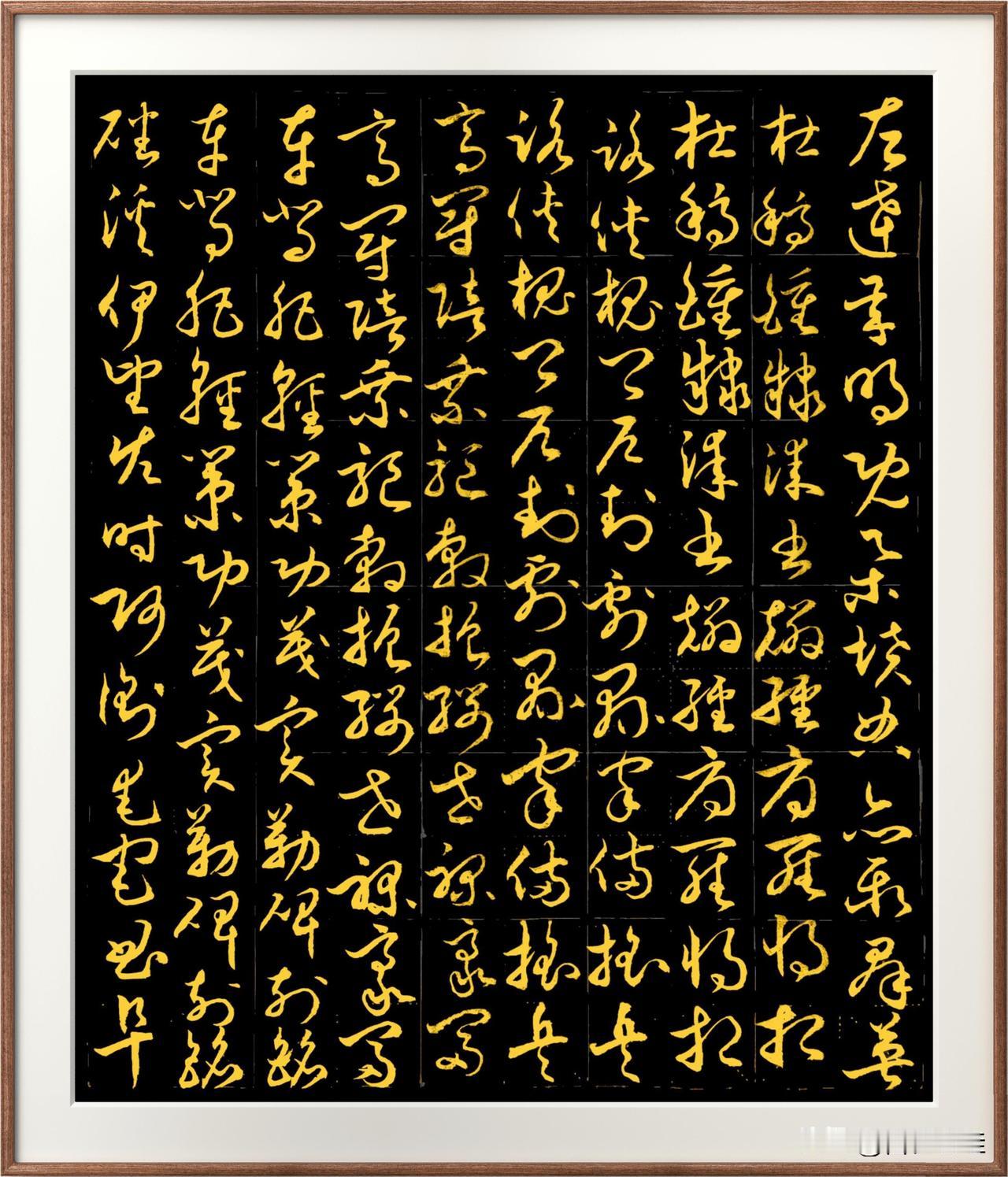 左达承明。
既集坟典，
亦聚群英。
杜稿钟隶，
漆书麟经。
府罗将相，
路侠槐卿
