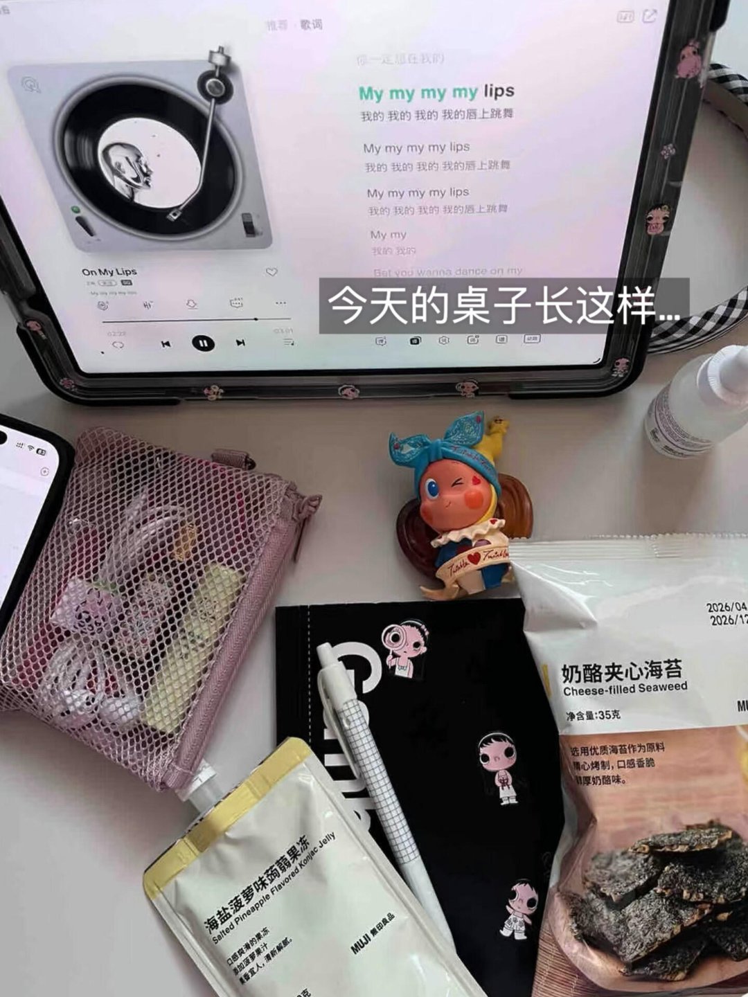 Pʟᴏɢ🍓：七月 许愿幸福可以常常光临”💭平淡安稳的日常，就是最好的时光7月