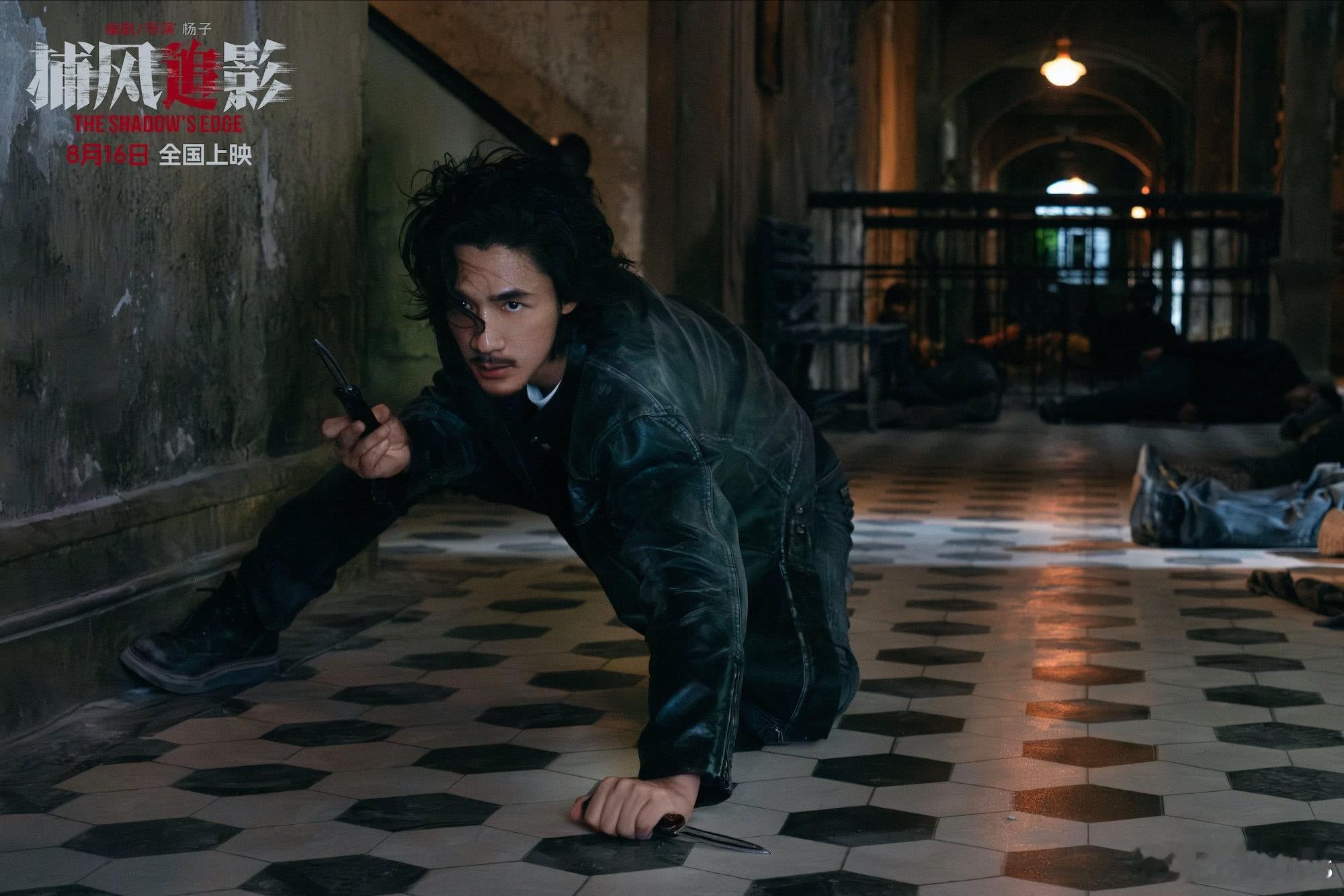 和伊玄“我来砍你了老丈人”老莫“你等着下一部《捕风追影》的