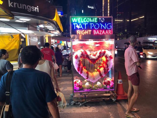 东西方文化的差异：泰国红灯区藏在夜市里，荷兰红灯区开在马路边？

说起“红灯区”
