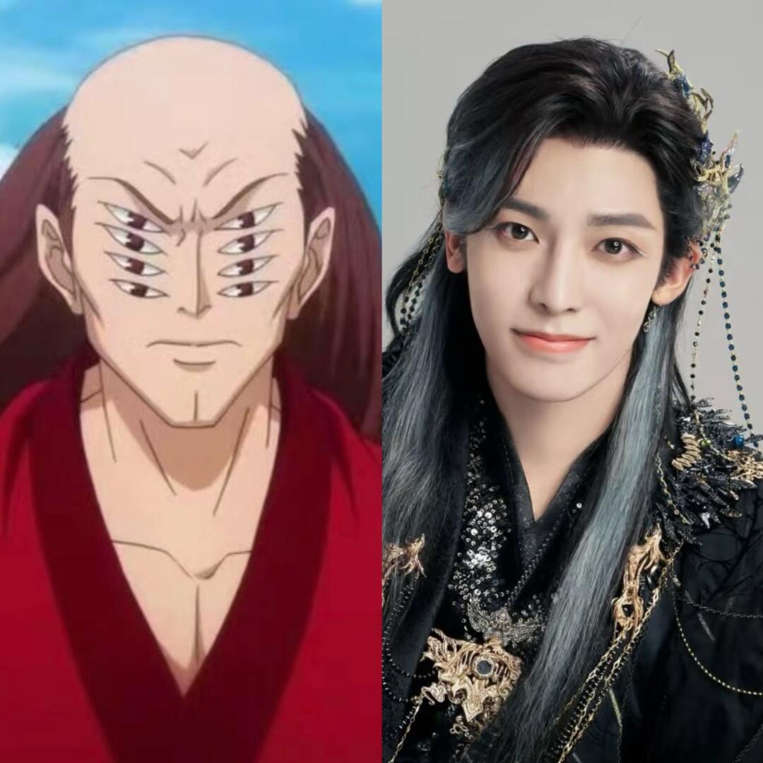 淮水竹亭百目妖君这算魔改么…. ​​​