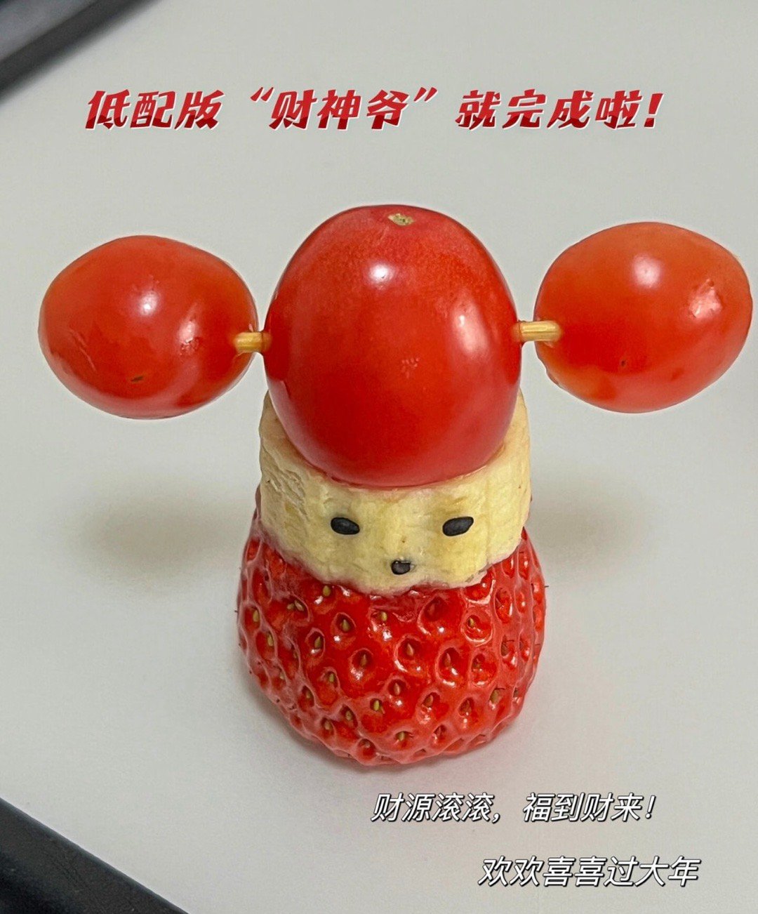 马年的招财甜品被承包了泰国人的“通”系甜品，是舌尖上的黄金，也是心里的吉祥。蛋黄