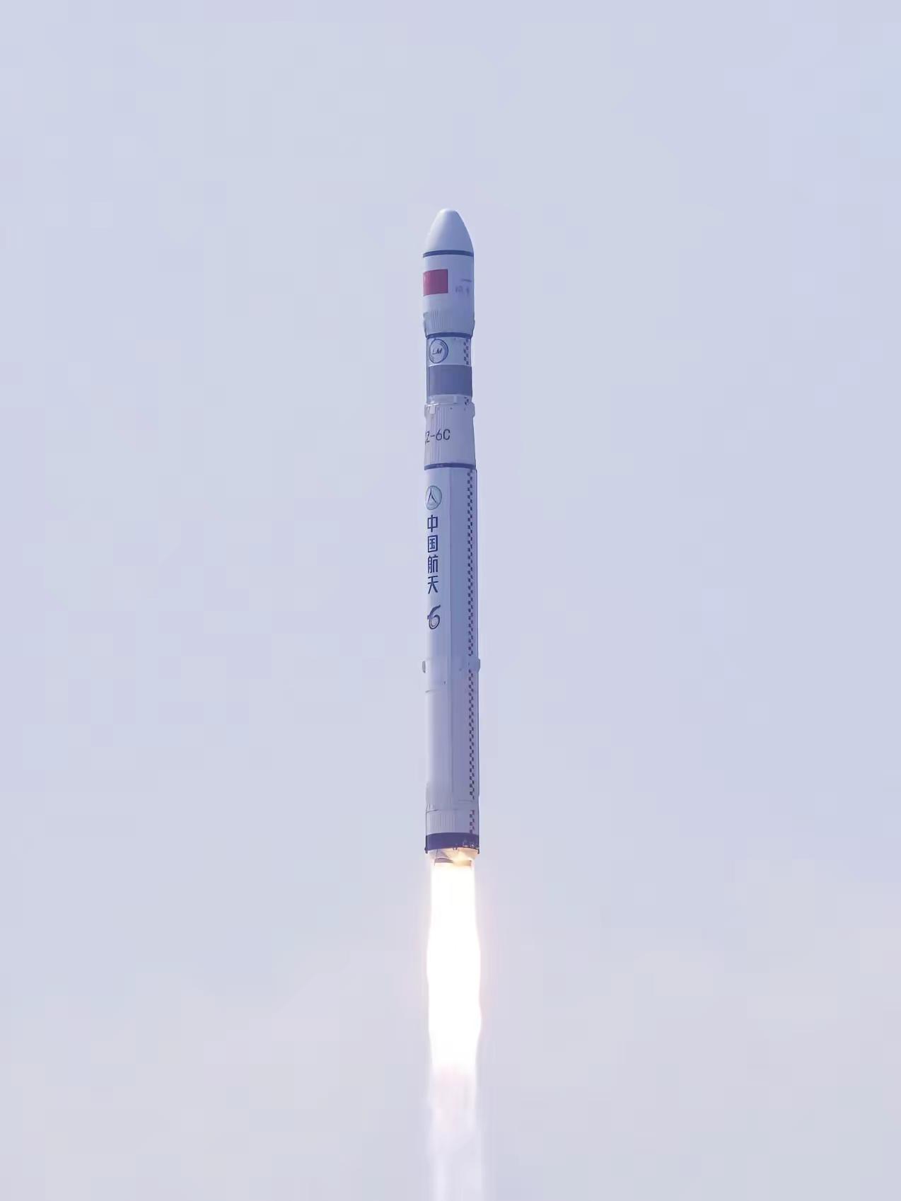 2026年8月25日11时21分，长征六号丙遥一运载火箭在太原卫星发射中心发射升