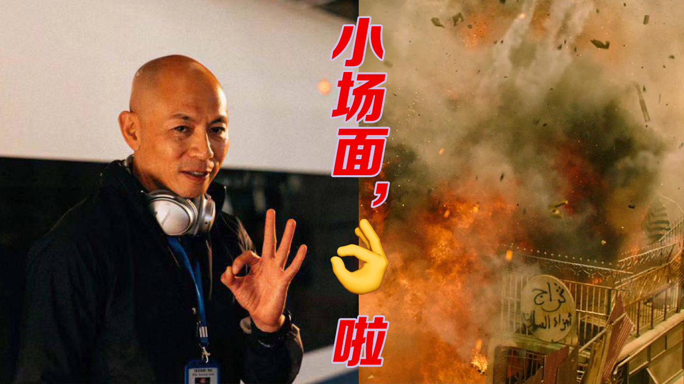 我的“智性恋”DNA狠狠动了！《蛟龙行动》的阵容太太太牛了！一个个都特别贴脸！短