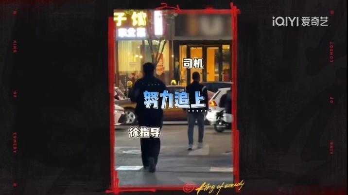 上学弄丢作业的那批人长大了上学丢作业的人长大belike 徐指导这波，像在给“丢