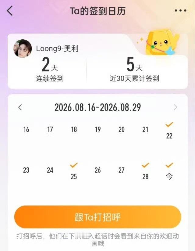 所有人颤抖我家小婊攻也开始学会低成本麦麸了[爱你][爱你][爱你][手指比心][