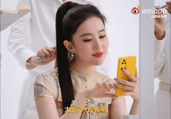 刘亦菲以前是真天仙，现在总感觉带着点油腻感，可能是妆容不太合适！ ​​​