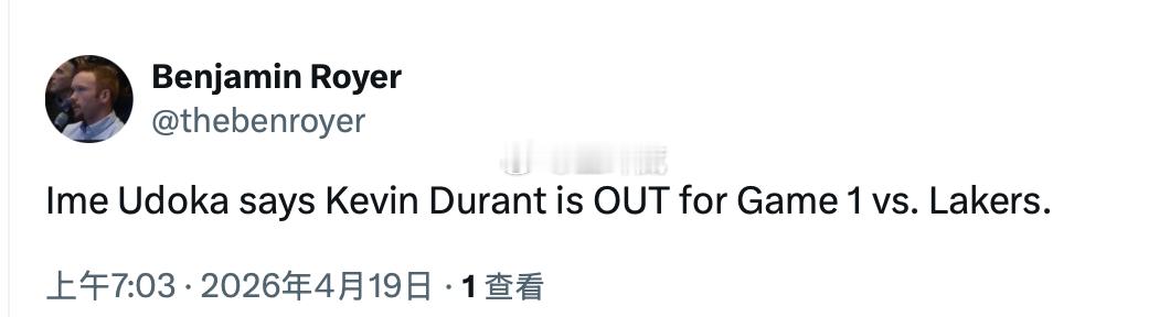 杜兰特缺席火湖G1  杜兰特和东契奇、里夫斯都不打，火湖大战只能看看老詹，预感这