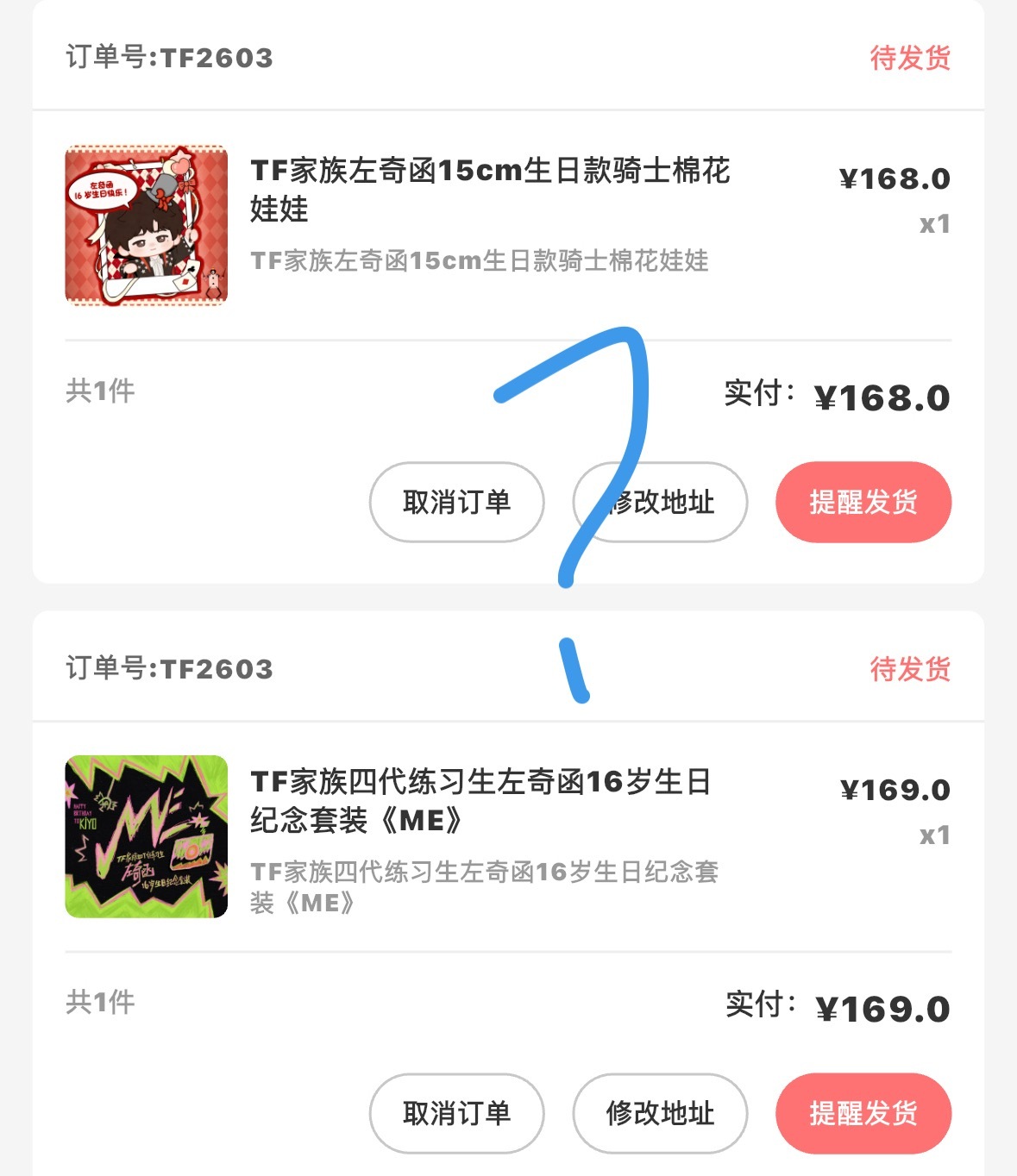 屏幕前的姐妹们你们觉得我还有救吗。 