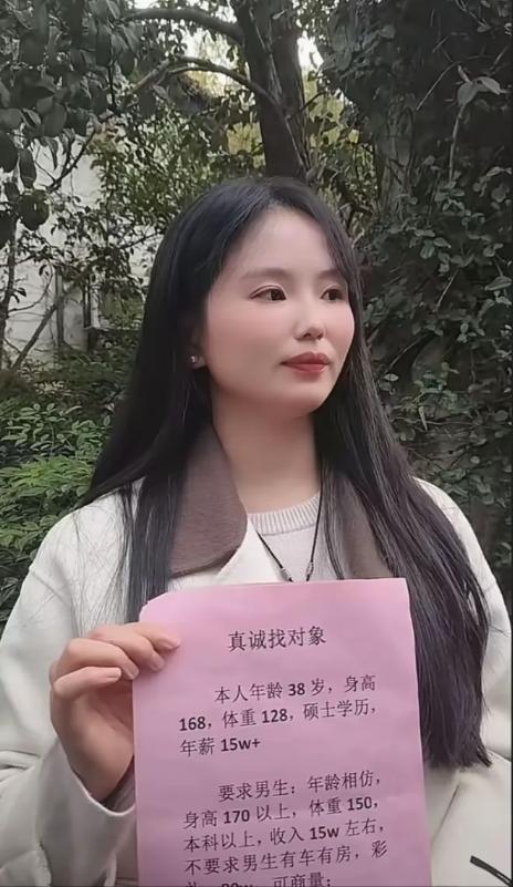 这就是要80万彩礼的女生！她叫欧阳薇薇，今年39岁，只因年轻时太漂亮，追她的人实