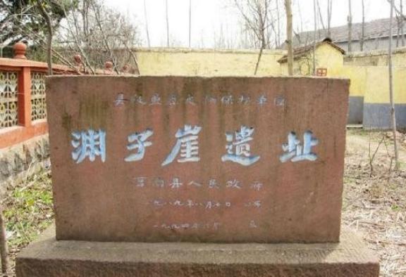 1941年，日军包围渊子崖村，准备大开杀戒，但村里的312名村民却不甘坐以待毙，