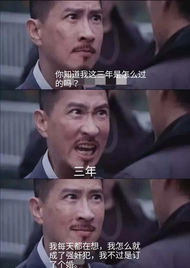 😇山西订婚强奸案陷入罗生门，目前结局难以预测，维持一审判决，构成强奸罪的证据不