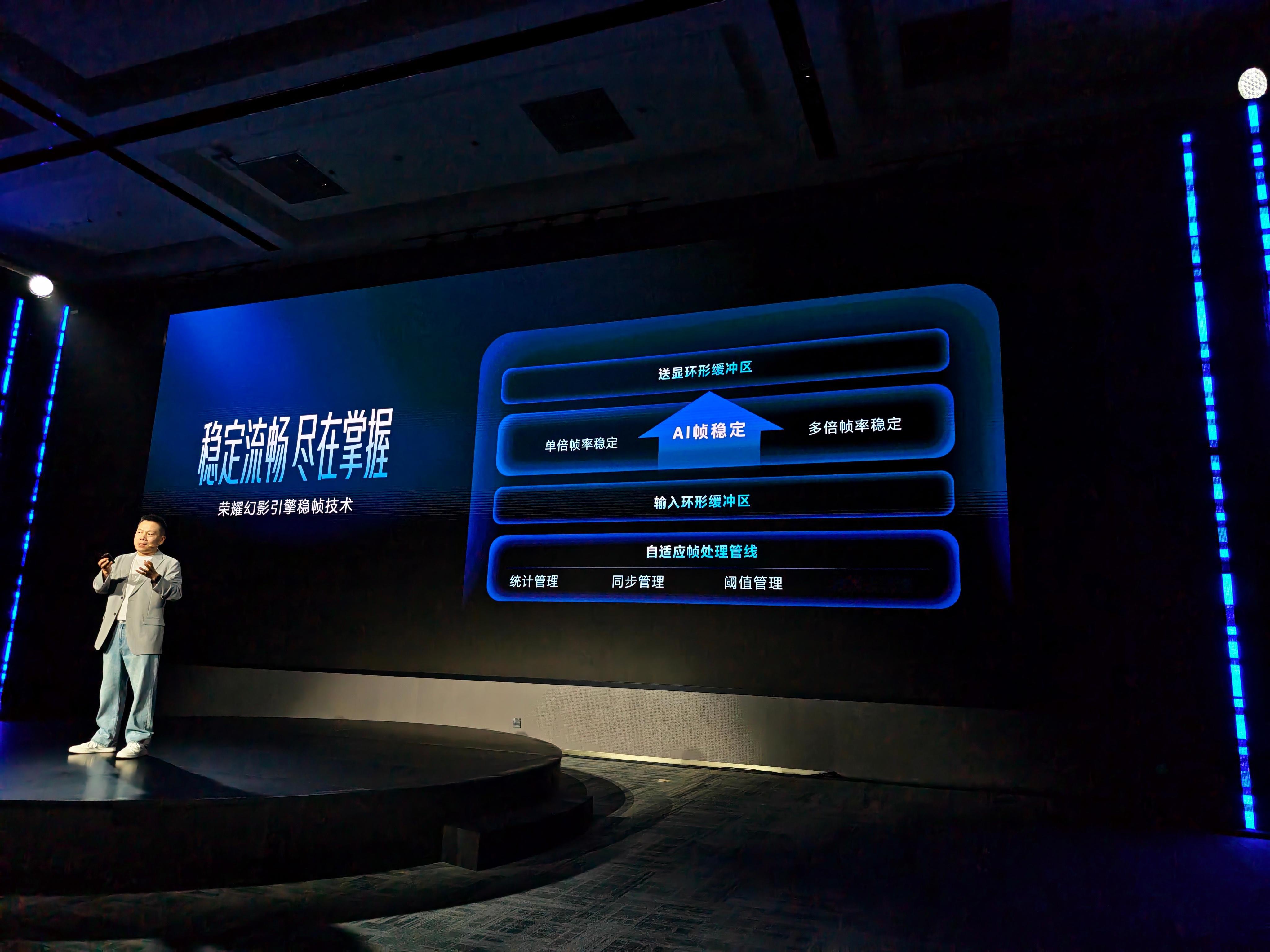 3D游戏防眩晕技术，三网加速这些技术也带到了游戏本上不仅于此，荣耀幻影引擎稳帧技