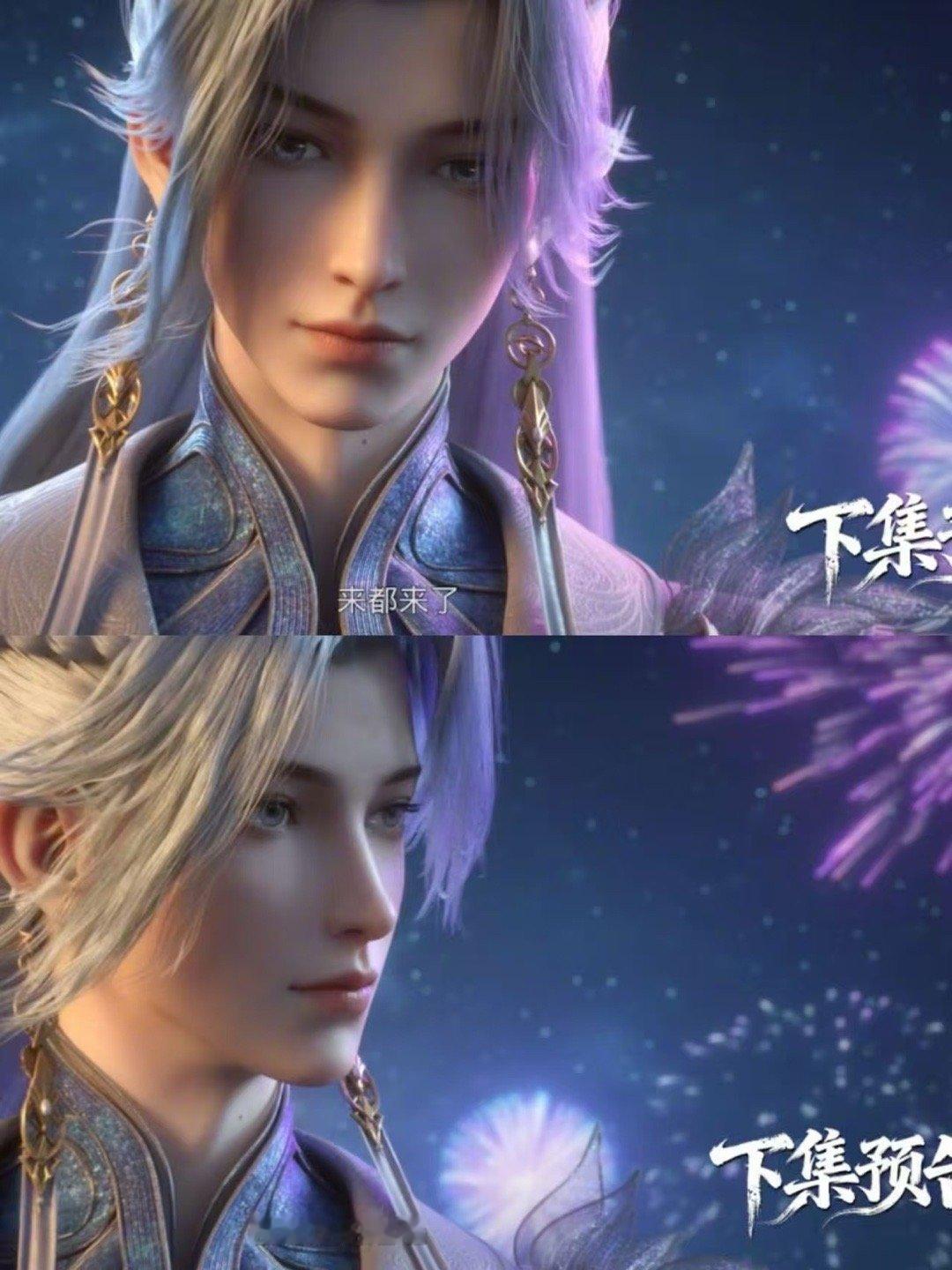 国漫烟花又有名场面了 这场烟花戏的氛围感是层层递进的，从第一朵烟花炸开的惊喜，到