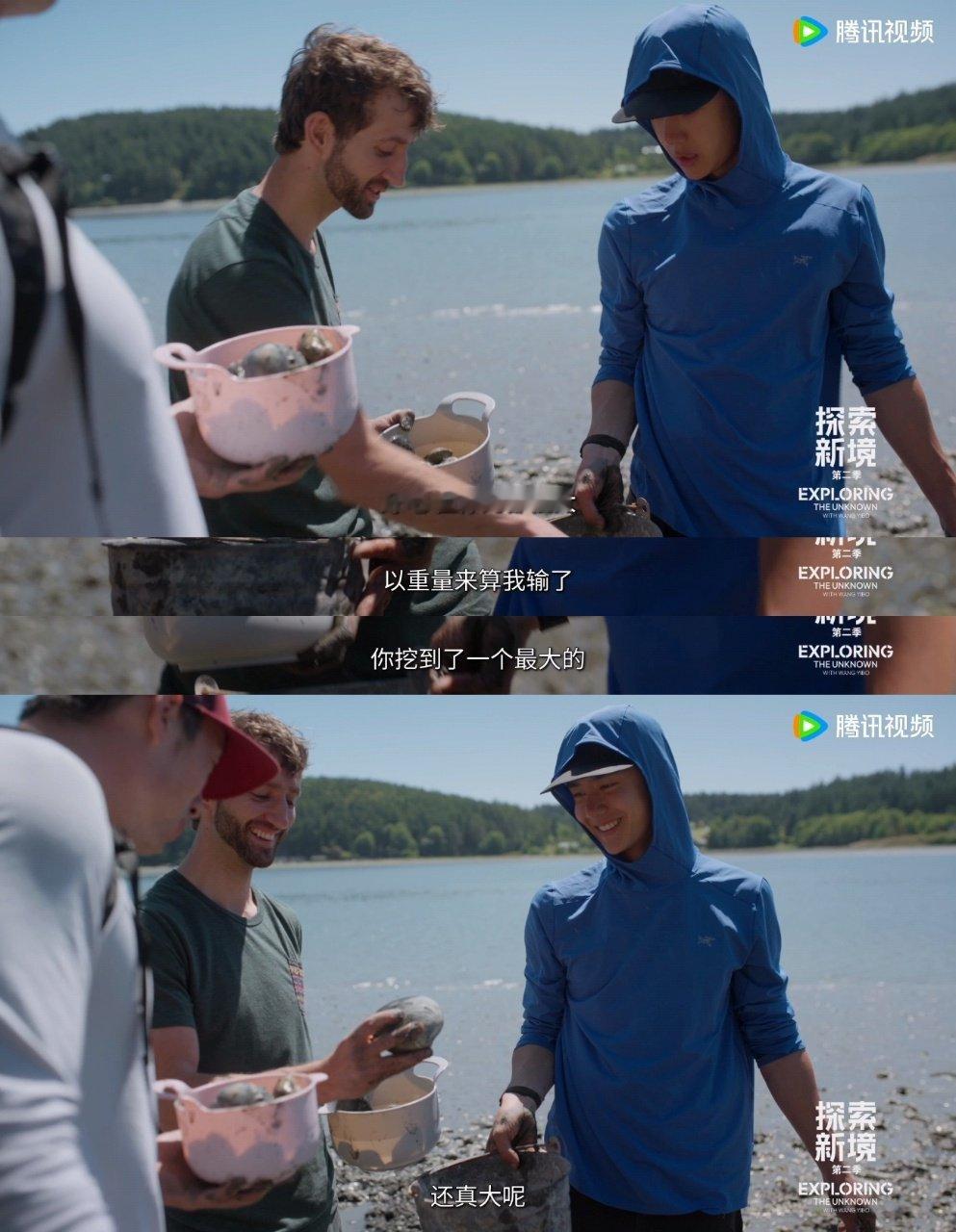 王一博气运之子 王一博这是什么天选气运之子！北美首攀遇天晴，撞见海豹座头鲸，挖蛤