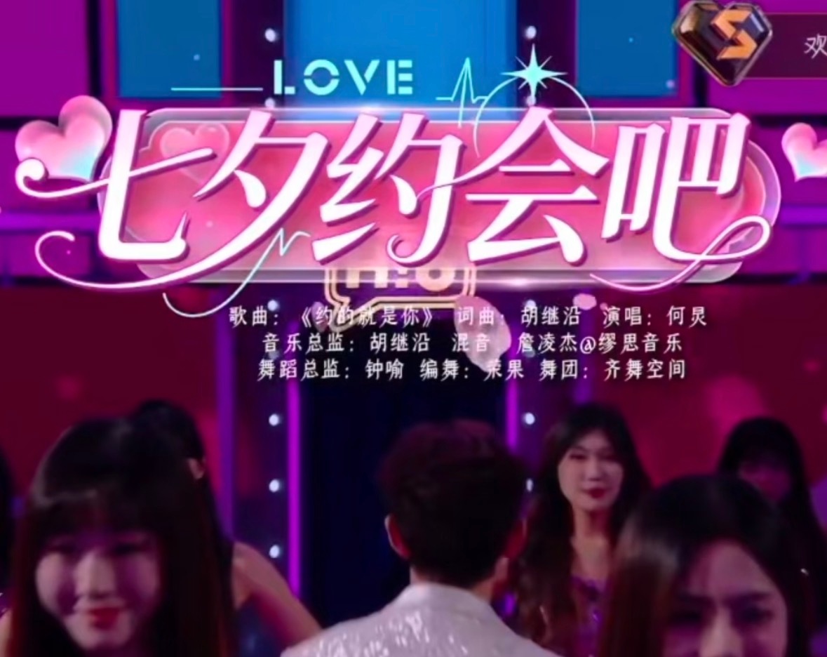 你好星期六麻烦解释一下抄袭的事情 版权买了吗 陈信宏温良 真当我们粉丝死了啊