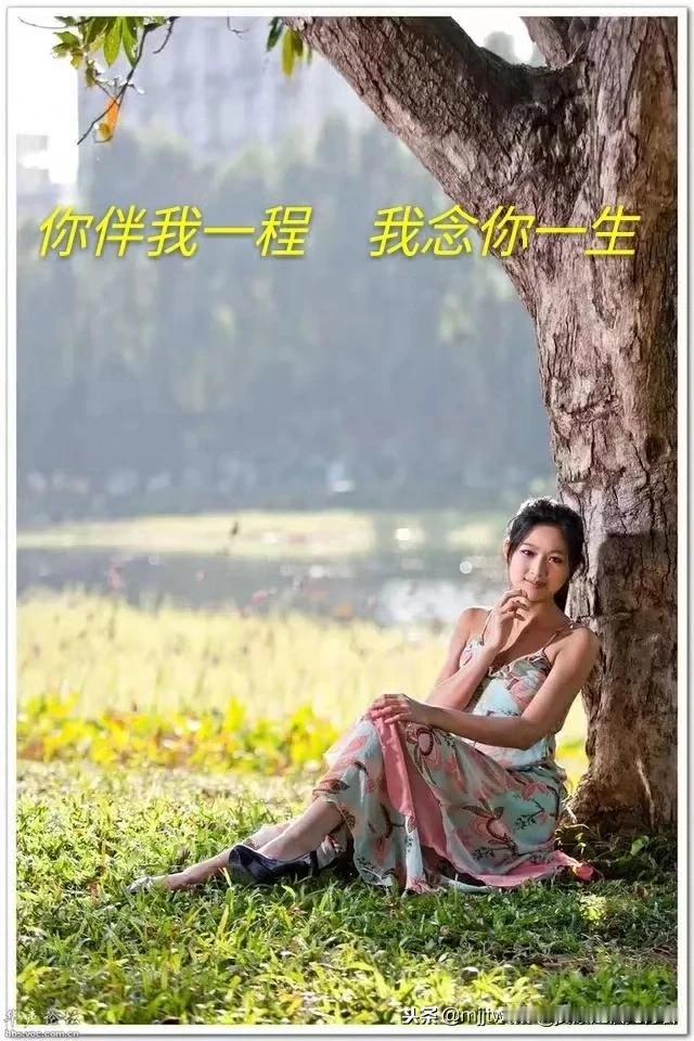 人活一口气，只有正气，正能量，才能活好一辈子。说到底?什么是你的，就是最爱的东西